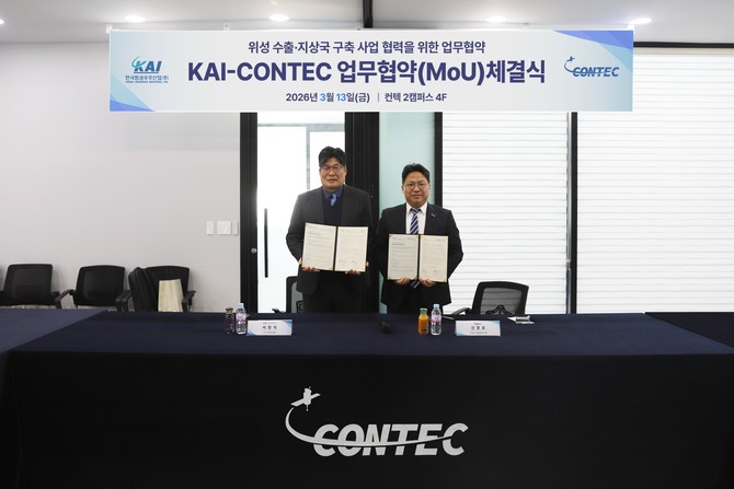 (신창호 컨텍 부사장(사진 오른쪽)과 서현석 KAI 상무이사가 지난 13일 컨텍 대전 본사에서 위성 수출 및 지상국 구축 사업 협력을 위한 업무협약을 체결하고 기념촬영하고 있다. ⓒ 컨텍