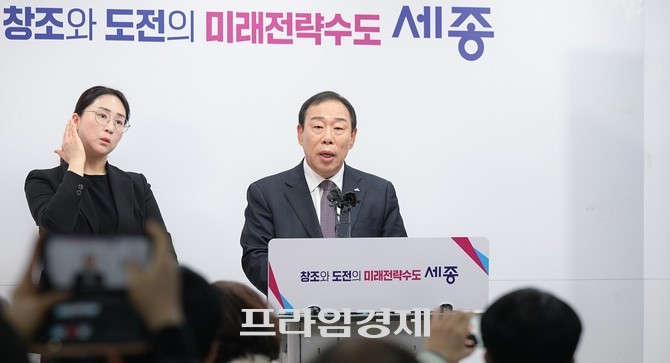 최민호 세종시장은 16일 시청 정음실에서 기자회견을 개최하고 있다. ⓒ 프라임경제
