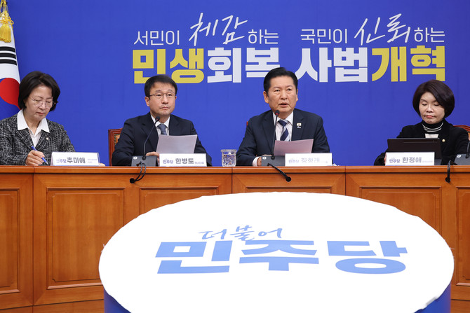 정청래 더불어민주당 대표가 17일 국회에서 검찰 개혁 입법인 중수청법·공소청법 관련 기자회견에서 법안 처리 방향에 대해 발표하고 있다. ⓒ 연합뉴스