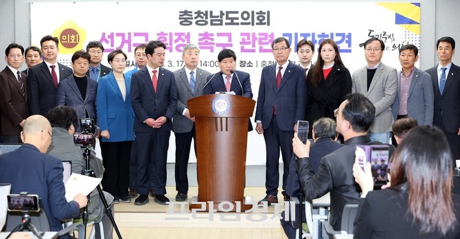 충남도의회가 17일 충남도청 브리핑룸에서 선거구 획정 지연과 도의원 정수 축소 문제를 규탄하는 기자회견을 열고, 농산어촌 지역 대표성 보장을 위한 제도 개선을 촉구하고 있다. ⓒ 프라임경제