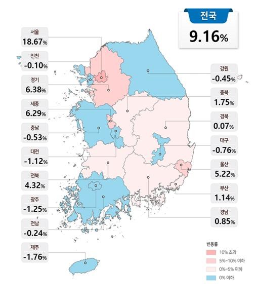 전국 공동주택 공시가격(안) 변동률 현황. Ⓒ 국토교통부