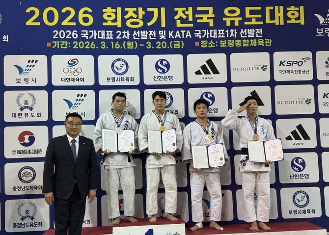 지난16일 심재윤 선수가 '2026 국가대표 2차 선발전 겸 2026 회장기 전국 유도대회' 남자 -81kg급 결승에서 2위에 올랐다. ⓒ 보령시