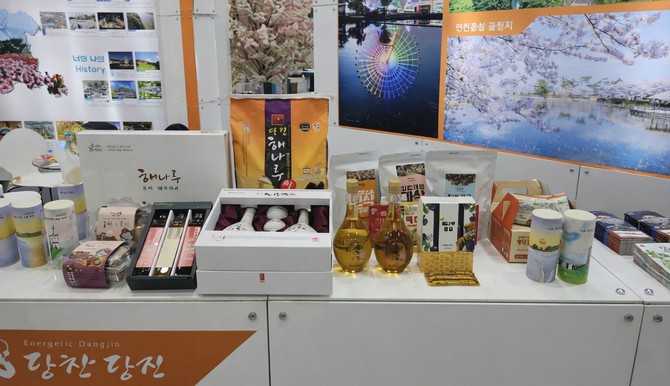 2026 내나라여행박람회 당진시 홍보관. ⓒ 당진시