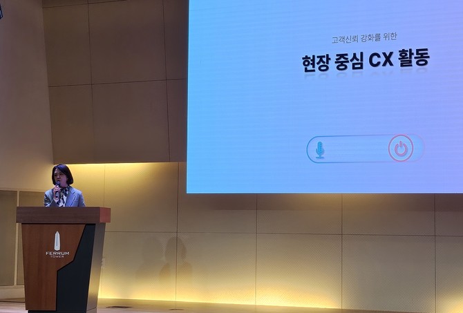 이혜연 SK텔레콤 고객가치혁신실장이 18일 서울 을지로 페럼타워에서 열린 설명회에서 발표하고 있다. = 박지혜 기자