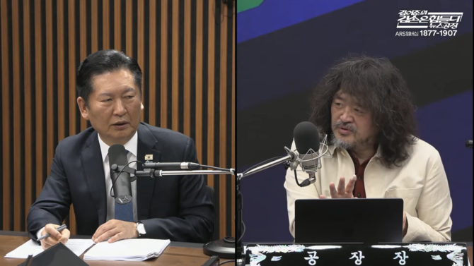 '김어준의 겸손은힘들다 뉴스공장'에 출연한 정청래 대표. ⓒ 유튜브 캡처