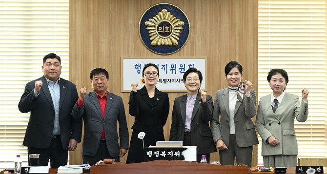 행정복지위원회가 17일 제104회 임시회 제2차 회의를 개최 후 기념촬영을 하고 있다. ⓒ 의회사무국