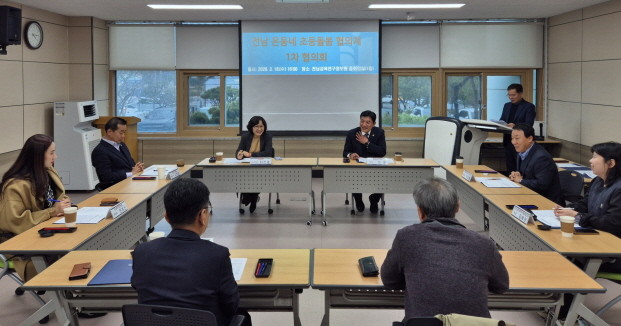 전남 온동네 초등 돌봄 협의체 1차 협의회. ⓒ 전남교육청