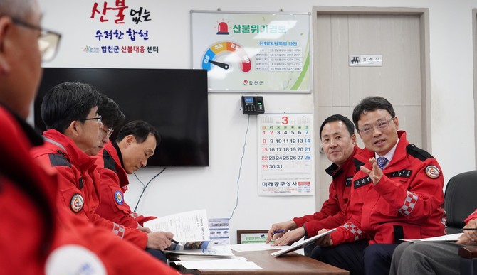 박은식 산림청장(오른쪽 첫번째)이 18일 합천군산불대응센터를 방문해 산불대응 태세를 점검하고 산불재난특수진화대원들을 격려하고 있다. ⓒ 산림청