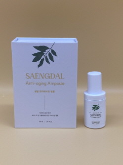 생달나무 2종 기능성 화장품. ⓒ 전남산림연구원