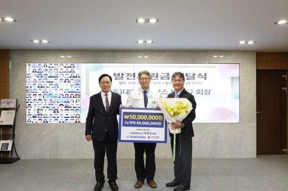 대영파트너스 박현규 대표와 공영산업 최윤경 대표가 전남대학교병원에 저소득층 치료비로 7000만원을 기탁했다. ⓒ 전남대병원