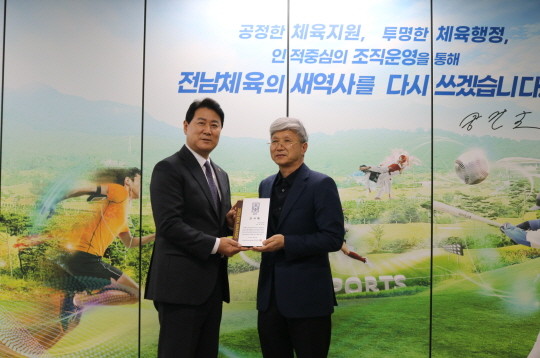 대한축구협회장 감사패 전달식(왼쪽부터 송진호 전라남도체육회장, 신정식 전남축구협회장). ⓒ 전남체육회