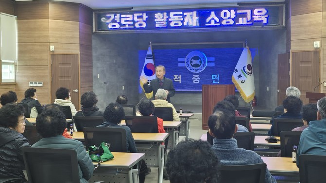 대한노인회 합천군지회 적중면 분회가 면사무소 회의실에서 노인일자리 참여자를 대상으로 소양 및 직무 교육을 실시하고 있다. ⓒ 합천군