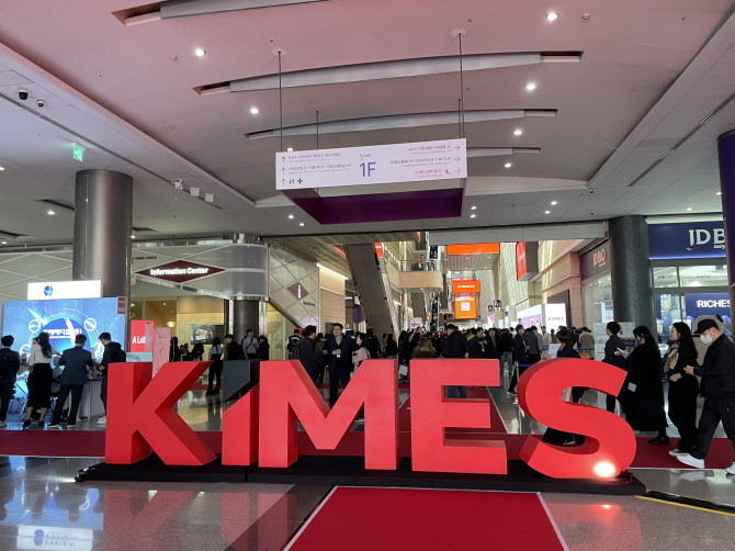 제41회 '국제 의료기기·병원설비전시회(KIMES 2026)'가 19일 개막식을 갖고 대장정에 돌입했다. = 박선린 기자