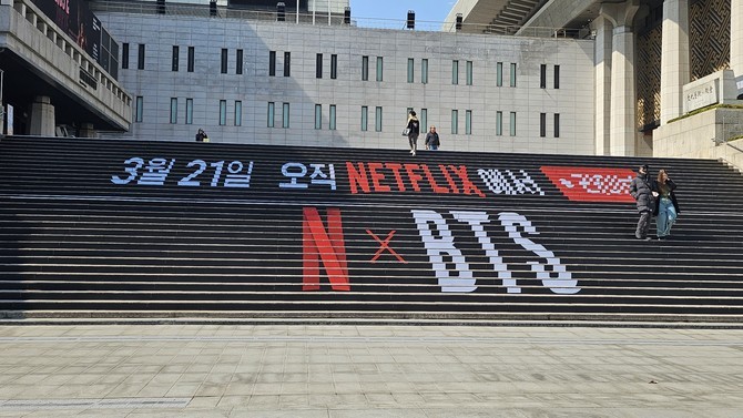 서울 종로구 세종문화회관 계단에 방탄소년단(BTS)의 정규 5집 컴백을 알리는 홍보물이 설치돼 있다. = 박지혜 기자