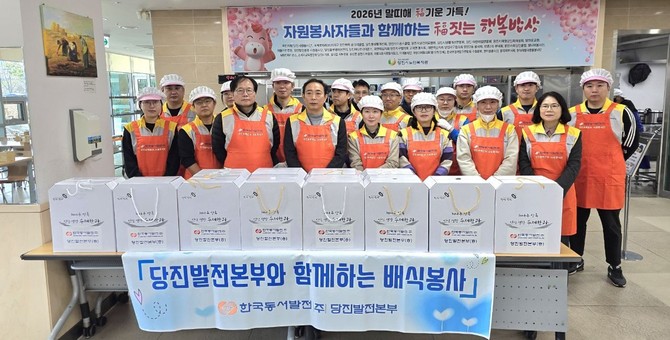 지난 19일 당진시종합복지타운 내 당진시노인복지관 구내식당에서 지역 어르신을 대상으로 점심 배식 봉사활동을 실시 후 기념촬영을 하고 있다. ⓒ 당진발전본부