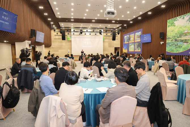 '2026년 세계습지의 날 기념 습지보전관리 민·관·학 합동 워크숍'을 하고 있다. ⓒ 고성군