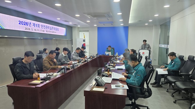 합천군이 재난안전대책본부에서 '2026년 제1회 안전관리 실무위원회'를 개최해 제25회 합천벚꽃마라톤대회 안전관리계획(안)을 심의하고 있다. ⓒ 합천군