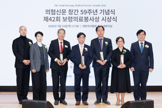 '제42회 보령의료봉사상 시상식'에서 수상자들이 기념 촬영을 진행하고 있다. © 보령