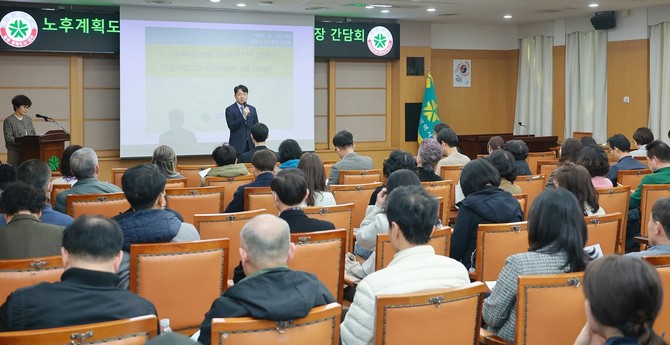 20일 2035 대전 노후계획도시 정비 추진 위한 입주자 대표회장 간담회 개최 모습. ⓒ 대전시