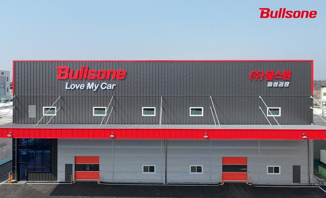 음성공장의 자재 보관 능력은 기존 대비 약 51% 확대됐다. ⓒ 불스원