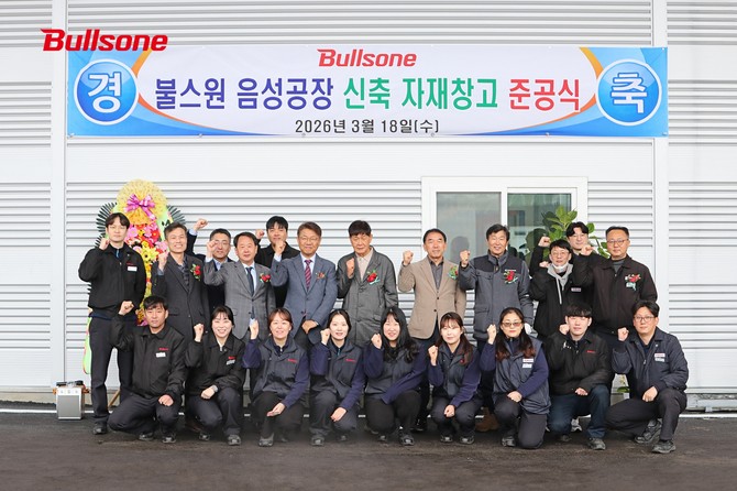 음성공장은 보다 안정적이고 체계적인 자재 운영이 가능해졌다. ⓒ 불스원