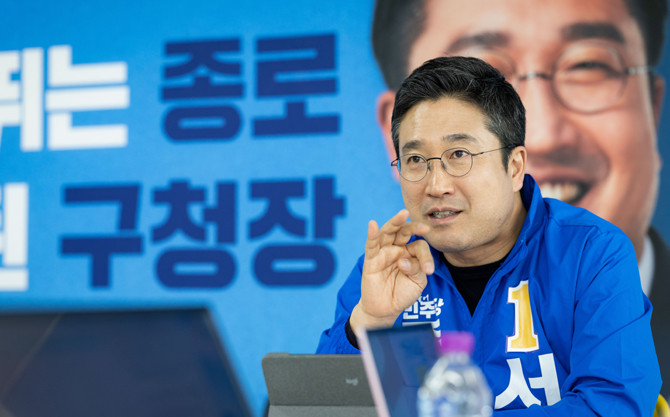 정치·행정 전문가인 서 후보는 "종로는 늙은 도시가 아닌 다시 성장을 기다리는 잠재력 높은 도시"라고 했다. ⓒ 서용주 종로구청장 예비후보 선거캠프