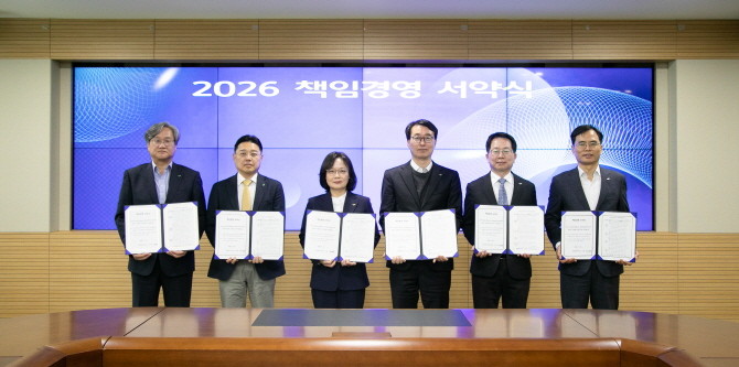 진주 LH 본사에서 23일 진행된 '2026 책임경영 서약식'. Ⓒ LH