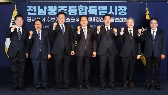 더불어민주당 전남광주통합특별시장 경선 후보인 김영록(왼쪽부터)·강기정·정준호·주철현·신정훈·민형배·이병훈 예비후보가 14일 서울 여의도 더불어민주당사에서 열린 제9회 전국동시지방선거 전남광주통합특별시장 예비경선 후보자 합동연설회에서 기념촬영하고 있다. ⓒ 연합뉴스