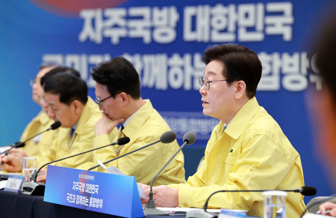 이 대통령은 23일 대한민국 통합방위태세를 확립·점검함으로써 세계에서 가장 평화롭고 안전한 대한민국을 만드는 데 핵심 역할을 하는 '중앙통합방위회의'를 주재했다. ⓒ 연합뉴스