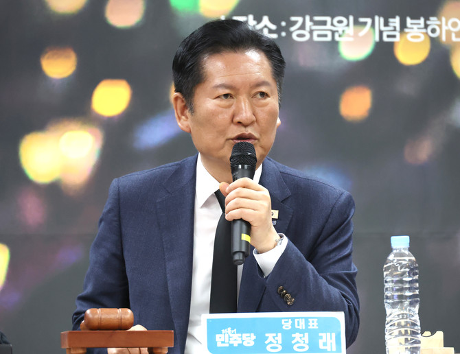 정청래 더불어민주당 대표가 23일 경남 김해시 진영읍 강금원기념봉하연수원 강연장에서 열린 현장 최고위원회의에서 발언하고 있다. ⓒ 연합뉴스