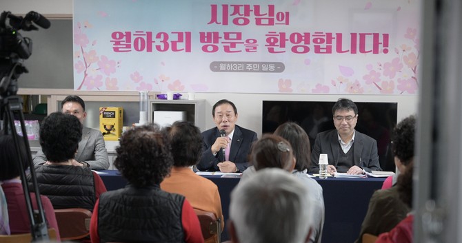 최민호 시장이 23일 연서면 월하3리 마을회관을 방문해 주민 40여 명과 허심탄회한 대화를 나누는 현장 소통 시간을 가졌다. ⓒ 세종시