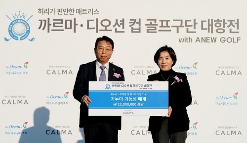 HJ디오션리조트(주)가 여수시에 '까르마·디오션컵 골프구단 대항전' 협찬 물품인 가누다 프리미엄 베개 100개를 후원했다. ⓒ 여수시