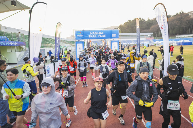 남해군이 남해공설운동장 및 망운산 일원에서 '2026 남해트레일레이스'를 개최하고 있다. ⓒ 남해군