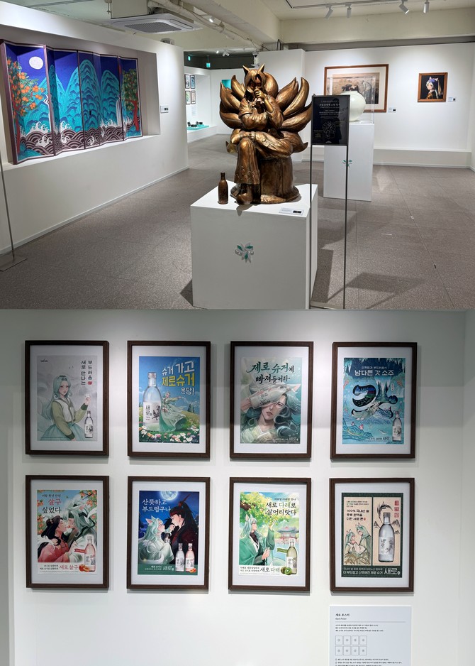 전시장 중앙에 자리한 '금동새로사유상'(상단)과 새로 포스터 이미지. = 이인영 기자