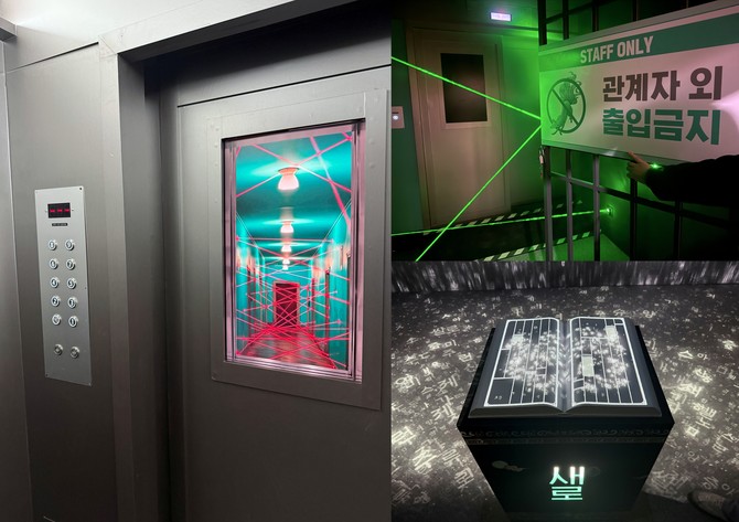 체험형 미션으로 채워진 2층 공간. = 이인영 기자