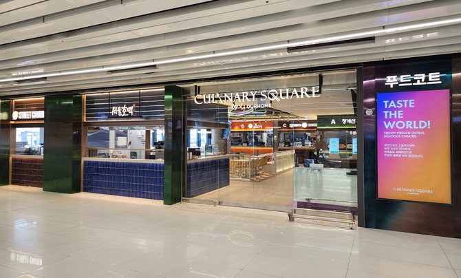 '컬리너리스퀘어 바이 아워홈' 매장 전경. ⓒ 아워홈