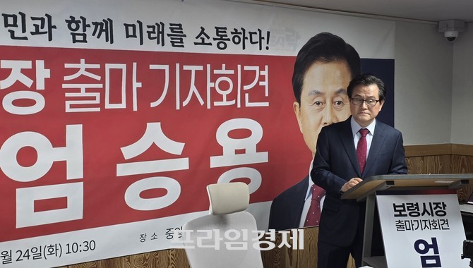 엄승룡 보령시장 예비후보가 24일 보령중앙시장 내 카페 '마실'에서 열린 보령시장 출마 기자회견 직후 진행된 질의에 답변하고 있다. ⓒ 프라임경제