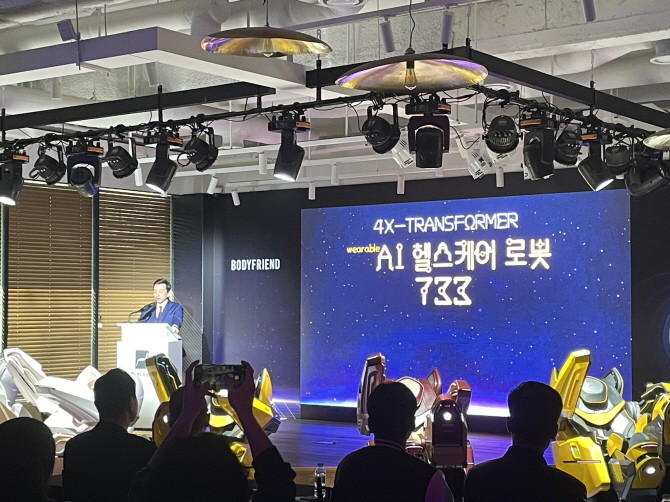 곽도연 바디프랜드 공동대표가 'AI 헬스케어로봇 733' 출시 비전을 설명하고 있다. = 박선린 기자