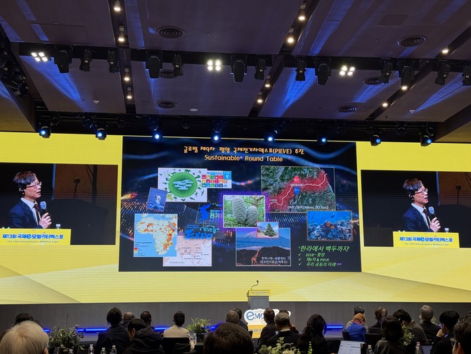 제13회 국제 e-모빌리티 엑스포 기간 중 제주 신화월드에서는 '2027 평양 국제 전기차 엑스포(PIEVE) 추진을 위한 라운드테이블'이 열렸다. = 노병우 기자