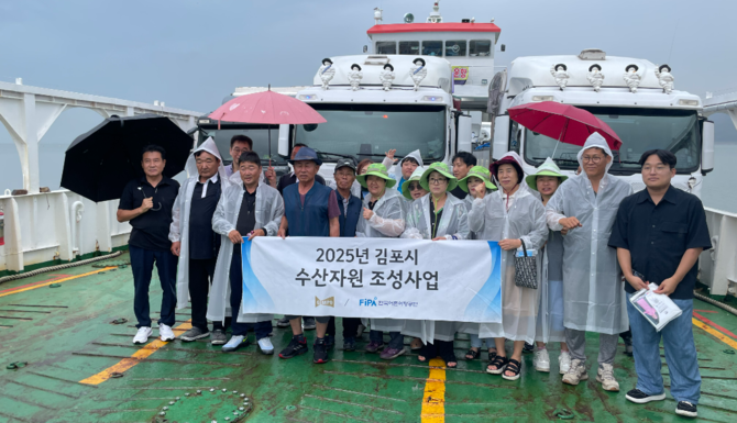 2025년 수산자원 조성사업 고부가가치 품종 종자 방류 후 단체 기념촬영을 하고 있다. ⓒ 한국어촌어항공단