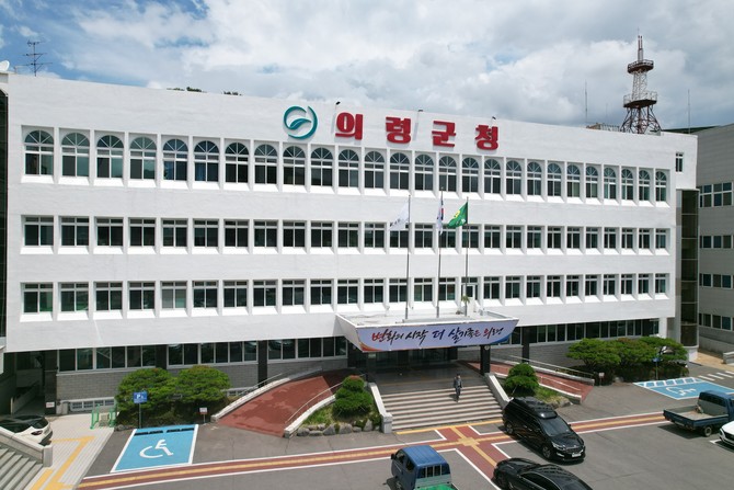 의령군 소상공인 경영환경개선 최대 200만원 지원. ⓒ 프라임경제