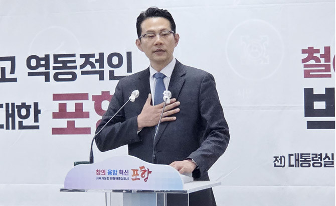 포스코가 다시 뛰고 다시 오고 싶은 포항으로 만들기 위해 박대기 포항시장 예비후보가 시장 출마를 결심했다. ⓒ 박대기 포항시장 예비후보