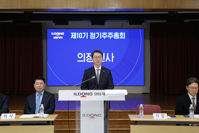 일동제약 제10기 정기 주주총회. © 일동제약