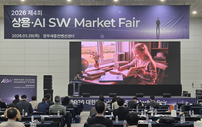 상용 AI 소프트웨어 마켓 페어 현장 사진. ⓒ 토마토시스템