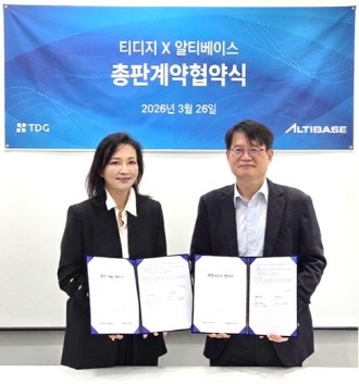 (왼쪽부터) 박혜례나 알티베이스 대표와 이석중 티디지 대표가 계약서에 서명하고 기념촬영을 하고 있다. ⓒ 티디지