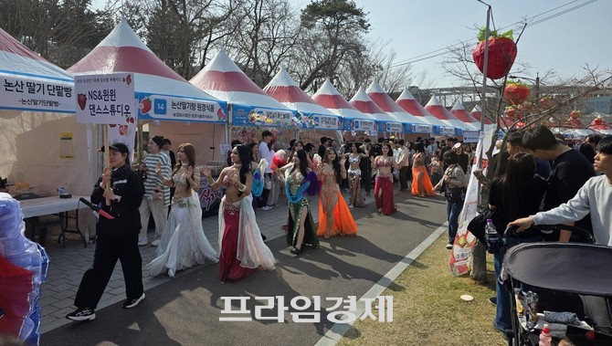 26일 논산시민가족공원 일원에서 제28회 논산딸기축제 개막식 퍼래이드을 하고 있다. ⓒ 프라임경제
