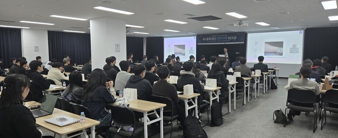 AI·블록체인 실증사례 워크샵이 27일 서울 삼성역 스페이스쉐어 삼성역센터에서 열렸다. ⓒ 한국블록체인학회