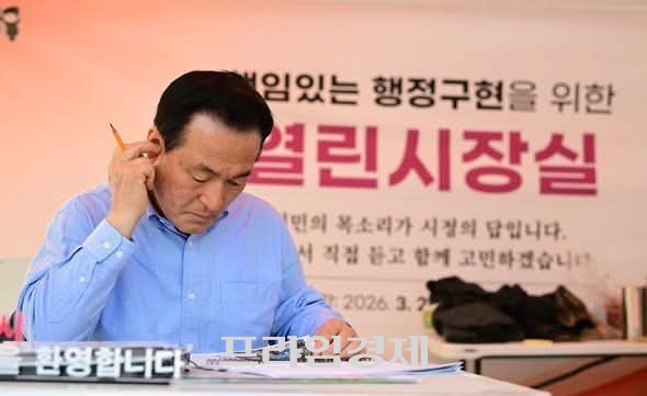 백성현 논산시장이 26일 2026 논산딸기축제 기간 동안 축제장에 '열린시장실'을 마련했다. ⓒ 프라임경제
