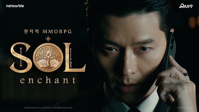 넷마블이 솔: 인챈트를 오는 4월24일 정식 출시한다. ⓒ 넷마블