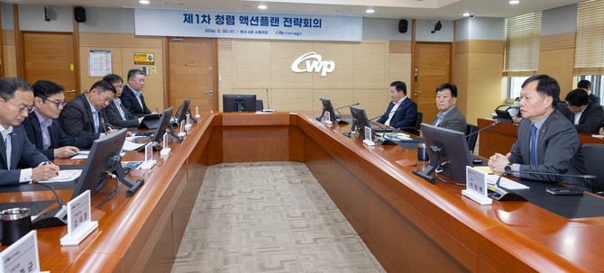 30일 충남 태안 본사에서 2026년도 제1차 최고경영자(CEO) 청렴 액션플랜 전략회의를 개최하고 있다. ⓒ 서부발전
